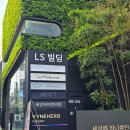 허브한의원 | 압구정 바인허브클리닉 피부한의원에서 태반 스킨부스터리얼 후기