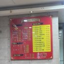 성내짜장