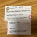 쉐리로그