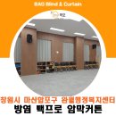 완월동행정복지센터 이미지