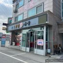 용궁옛날짜장 이미지