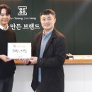 주식회사 원커넥트
