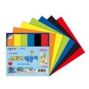 색종이문구 - 경산시 경안로 83 | 색종이문구