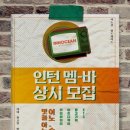 이노션시스템 이미지
