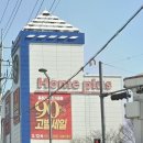 추억속으로 | 추억 속으로 사라지는 홈플러스 조치원점, 마지막 방문 후기