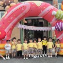 꿈사랑유치원 이미지