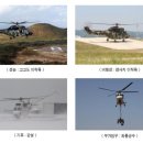 한국형 기동헬기 수리온 스토리 이미지
