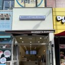 매머드익스프레스부천테크노파크점 네이버블로그