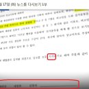 촛불혁명을 위해 2탄(법원의 이중장부와 전산조작), 2018. 4. 17. JTBC 뉴스룸을 인용해 진정한 적폐를 폭로 합니다. 이미지