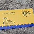 얌얌하개 이미지