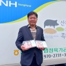 산청군농협 정육가공센터