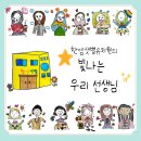 한양샛별유치원 이미지