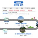 파주시티투어 평화관광(토요일) 이미지