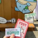 퀴네앤드나겔㈜ | 🌏지구처방전 in 여의도 캠페인 &amp; 지구처방전 1기 서포터즈 활동 후기