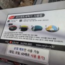원주 단계동 백미터 세차장, 스크레치 없는 자동세차장 무광차량 자동세차 후기