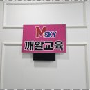 문해력을 키우는 글쓰기 | 글쓰기 문해력을 키우는 깨알교육의 특별한 여정