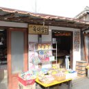 포천다방 이미지
