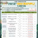 감성스피치 자격과정 이미지