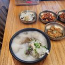 거제해산하면옥