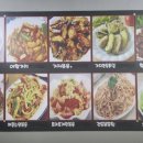 또와양꼬치 이미지