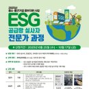 한국실사