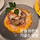 파리바게뜨 망원점 | 망원 브런치 맛집 - 기글스, 메뉴추천, 내돈내산후기