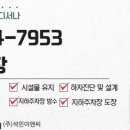 (주)석민이앤씨 이미지