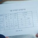 가은PC방 이미지