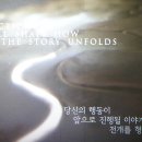 언틸던 이미지