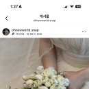 오 (oh) | [결혼준비] 김해 아이폰 스냅 "오!뉴월(Oh! new world)" 계약 후기