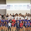 한민고등학교 이미지