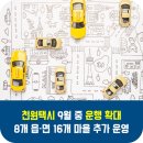 두마 할머니 경로당 이미지