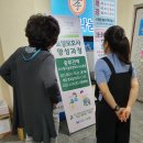 효사랑나눔요양보호사교육원 이미지