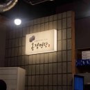 어진동제3주차장옆 이미지