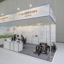 나노이엔텍 이미지