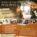 친정엄마-김해숙, 박진희/드라마,가족|한국|개봉 2010-04-22 이미지