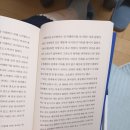 한국의 소설과 대화하기 이미지