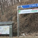 탄금공원 종합안내소 이미지