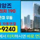 라비앙즈 네이버블로그