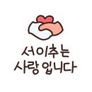 유가네 충북증평점 이미지