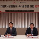 가시리 태양광발전소 이미지