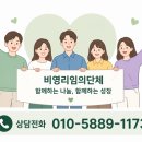 해봄 행정사 사무소 네이버블로그