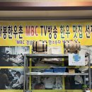 천지한우촌식육식당 | 진주 한우 맛집 사봉한우촌식육식당 방문후기