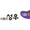 성우통신 이미지