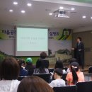 새마을문고작은도서관 이미지