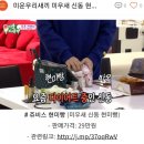 신동-112 이미지