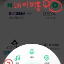 그린닷