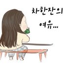 가리점 하우스 이미지