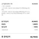 고기궁전 산수점 이미지