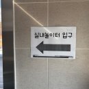 888실내놀이터 네이버블로그